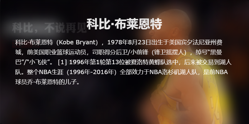 效果图